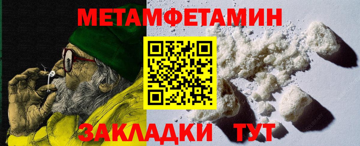 Amphetamine 98%  АМФЕТАМИН  Советская Гавань  Amphetamine  Вход с VPN 