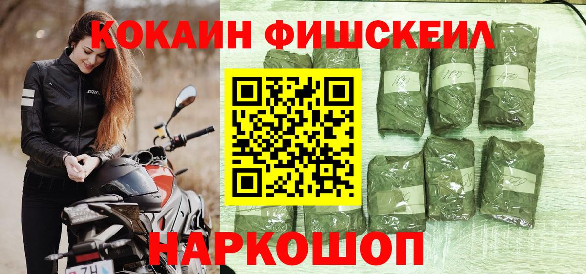 Советская Гавань  Кокаин Колумбийский  КОКАИН 97%  Cocaine  Вход с VPN 