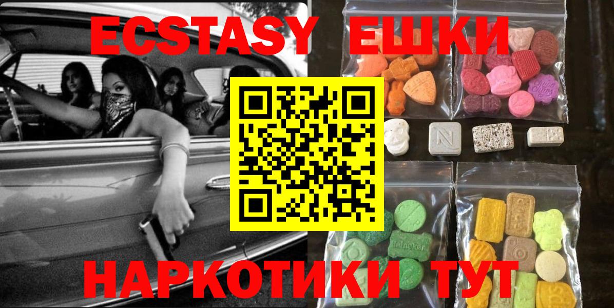 ЭКСТАЗИ TESLA Советская Гавань
