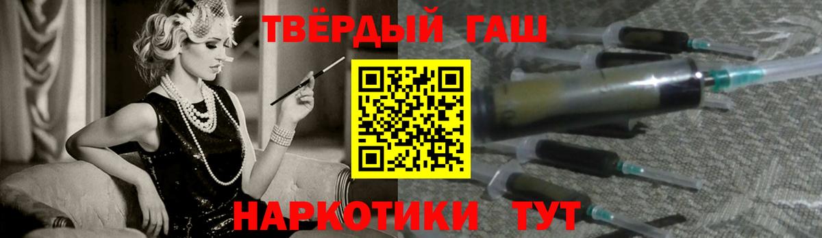Гашиш Изолятор Советская Гавань