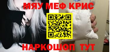 экстази Нальчик