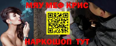 экстази Нальчик