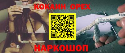 экстази Нальчик