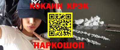 экстази Нальчик