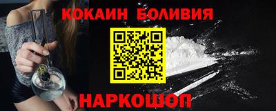 героин Наро-Фоминск
