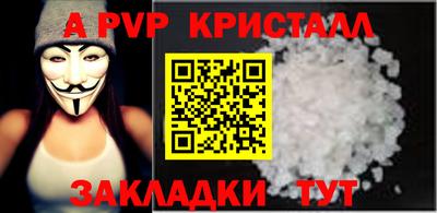 героин Наро-Фоминск
