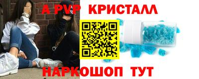 экстази Нальчик