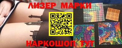 наркотики Нарткала