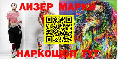 наркотики Нарткала