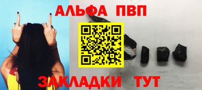 тгк Новозыбков