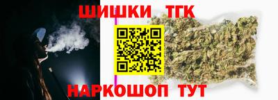 бутират Новодвинск