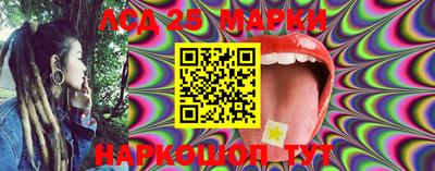 бутират Новодвинск