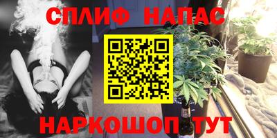 героин Наро-Фоминск