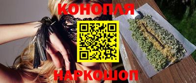 героин Наро-Фоминск