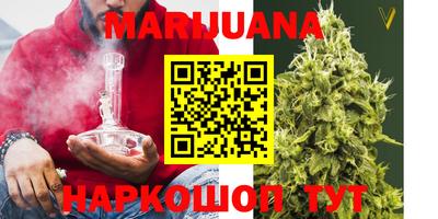 наркотики Нарткала