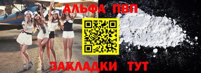 наркотики Нарткала