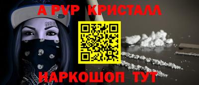 наркотики Нарткала