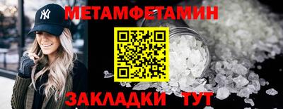 экстази Нальчик