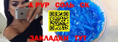 тгк Новозыбков