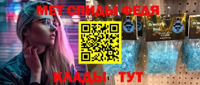 героин Наро-Фоминск