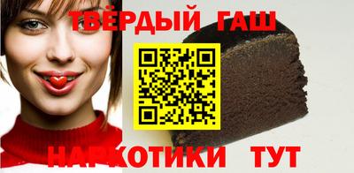 героин Наро-Фоминск