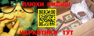 наркотики Нарткала
