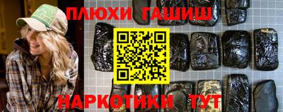 героин Наро-Фоминск