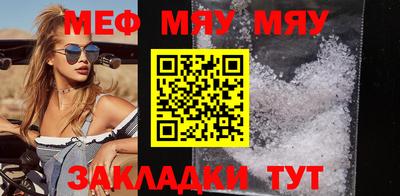 экстази Нальчик