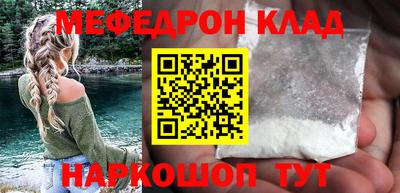 наркотики Нарткала
