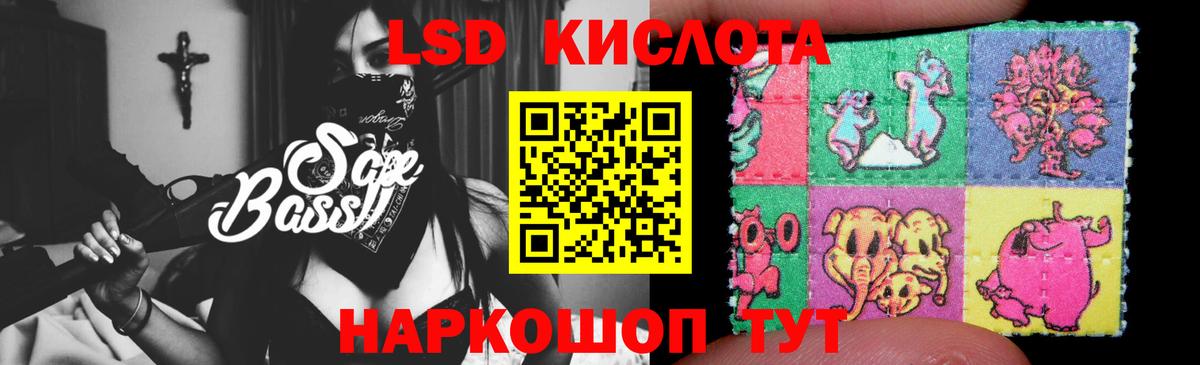Лсд 25 экстази ecstasy Советская Гавань