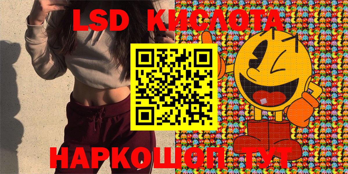 Советская Гавань  Марки 25I-NBOMe 1500мкг  Вход с VPN  Марки 25I-NBOMe 1500мкг 