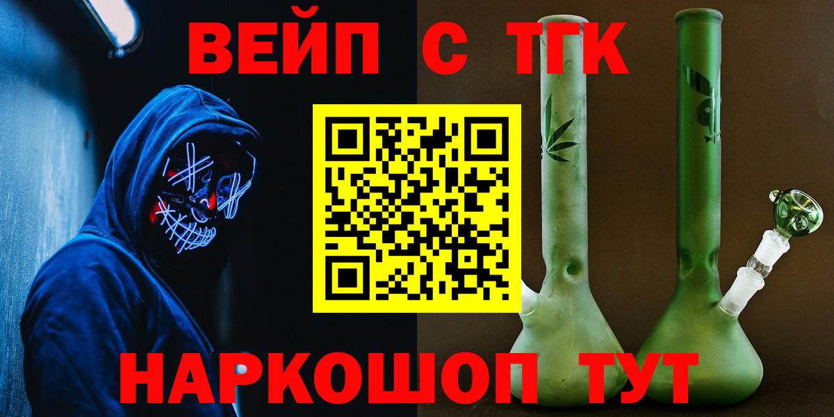 Советская Гавань  купить наркотики цена  Вход с VPN  Дистиллят ТГК жижа 