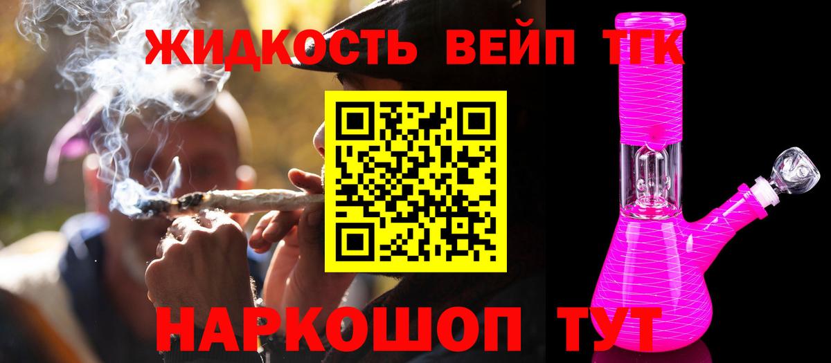 ТГК концентрат Советская Гавань