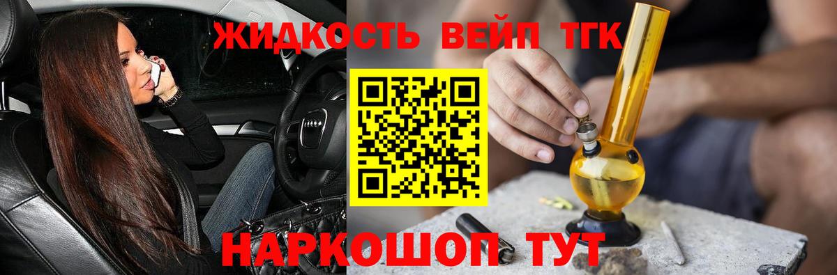 Советская Гавань  ГАШ  Кокаин  Alpha PVP СОЛЬ   Вход с VPN  Меф   Марихуана 